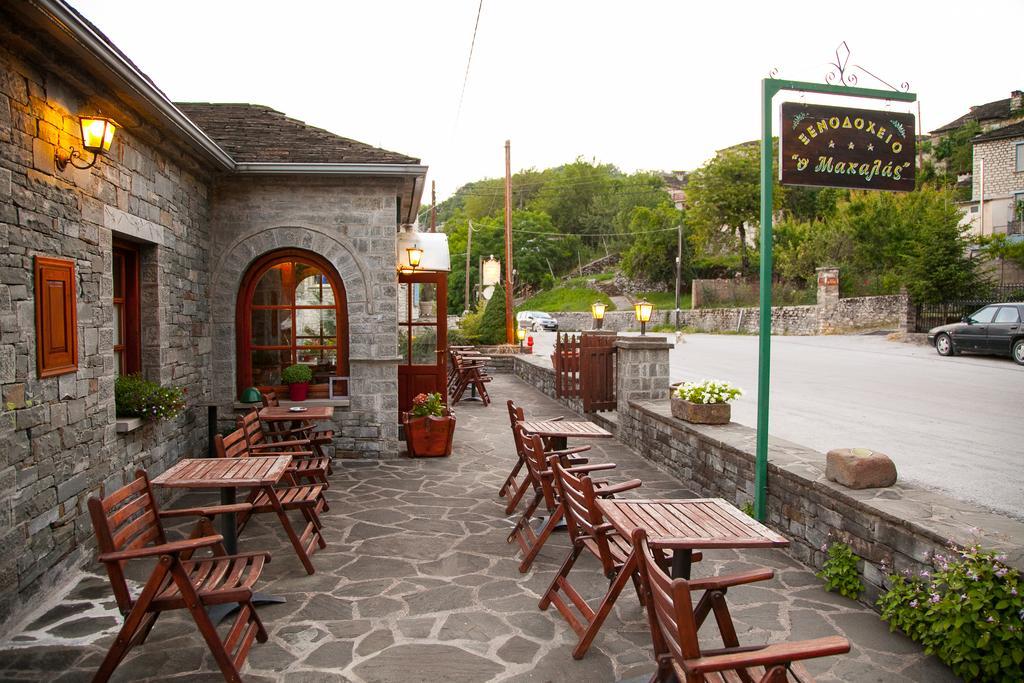 Hotel Machalas Кипи Экстерьер фото